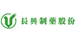 長(zhǎng)興制藥